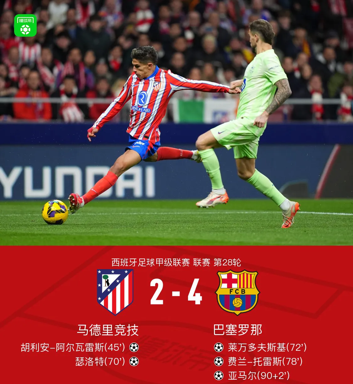 包含昂热逆转马赛,喜迎连胜法国联赛的词条 包含昂热逆转马赛,喜迎连胜法国联赛的词条