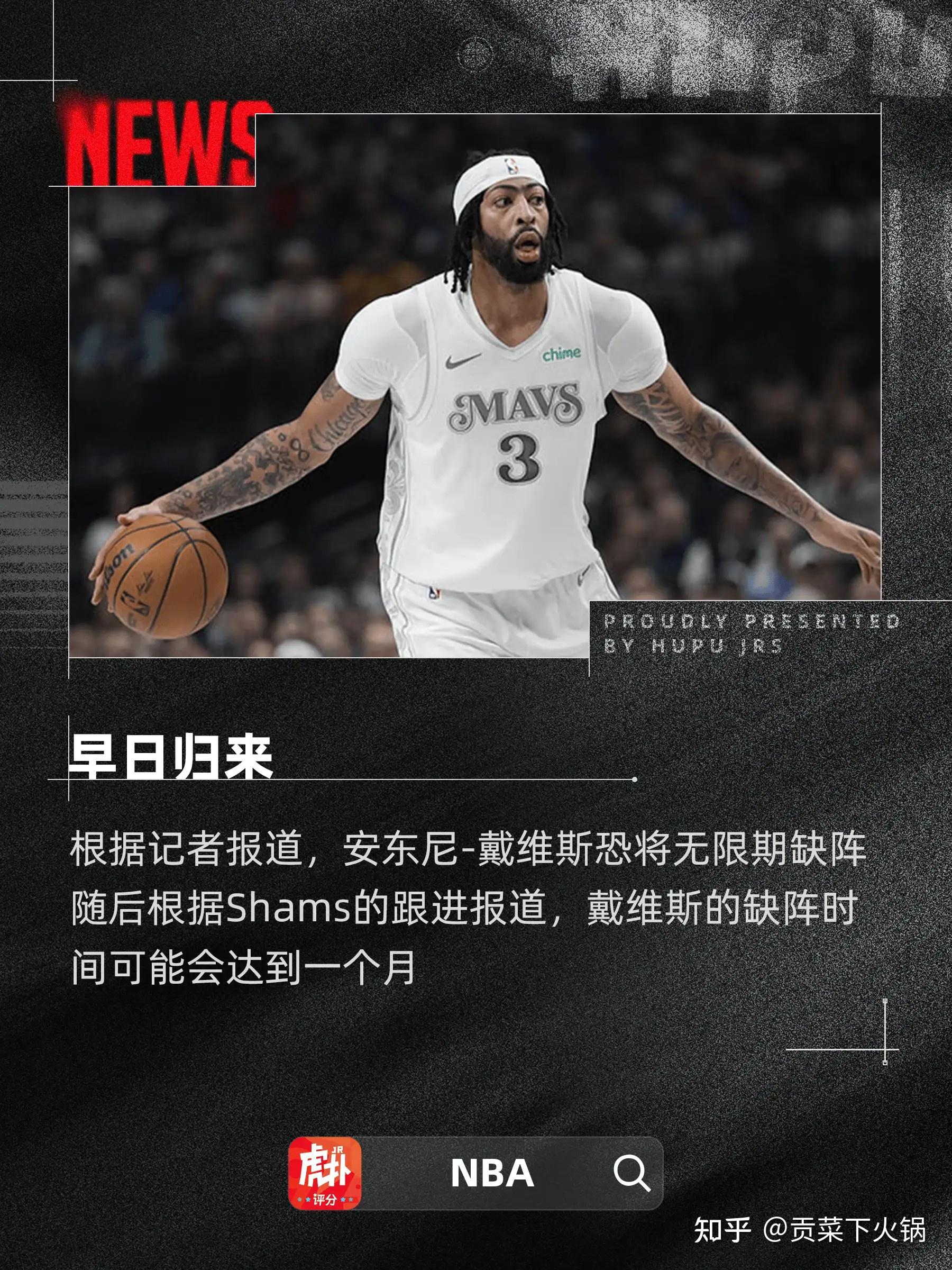 爱游戏体育官网-关于凯尔特人失利，欧文带队连续两场落败赛季结束的信息