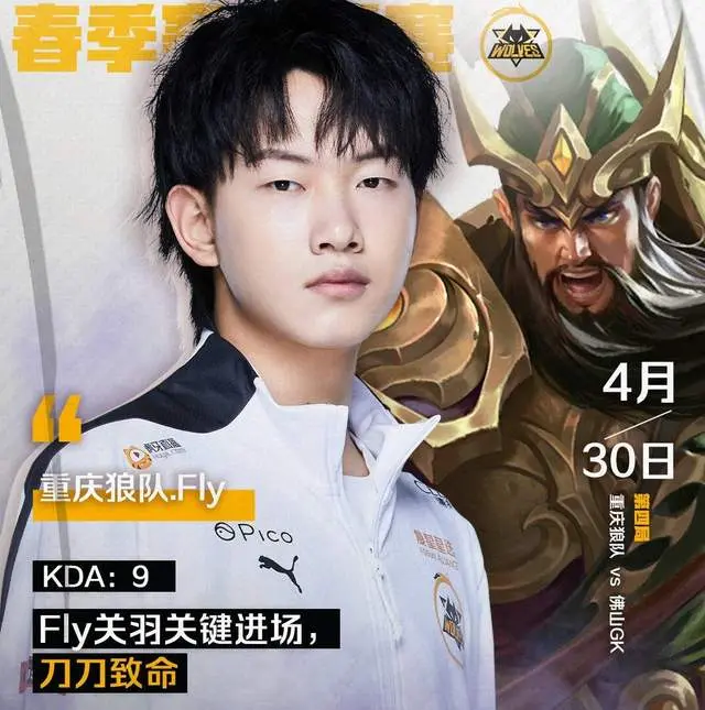 关于狼队取得关键胜利，保持领先优势的信息