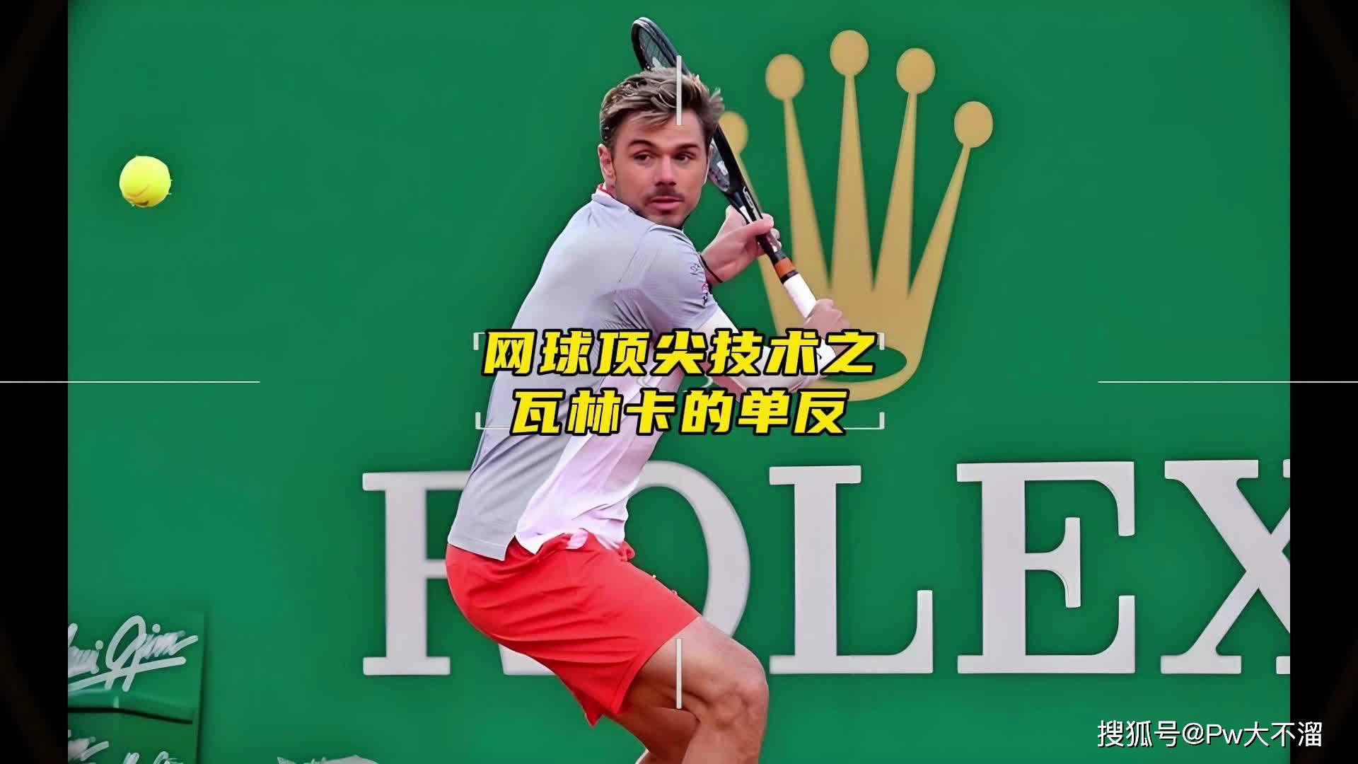 包含欧洲网球队翻盘德国网球队,瓦林卡惊艳世界的词条 包含欧洲网球队翻盘德国网球队,瓦林卡惊艳世界的词条