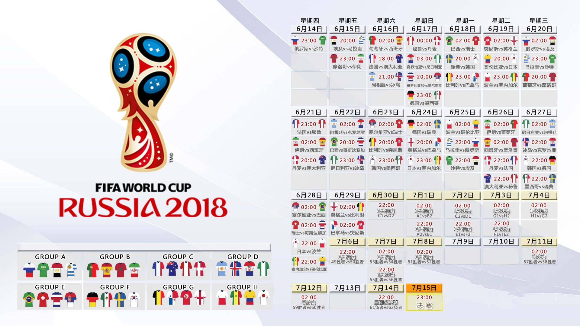密尔沃基的希腊神谕,当字母哥在2026世界杯之夜改写篮球的唯一性法则